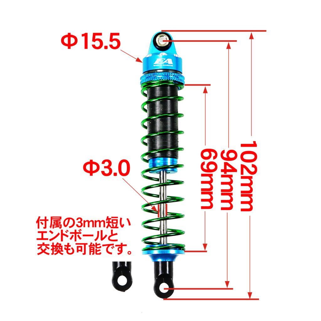 イーグル模型 タミヤ TT-02Bモディファイドパーツ – Eagle Racing